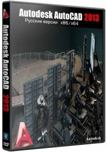 Иконка Autodesk AutoCAD