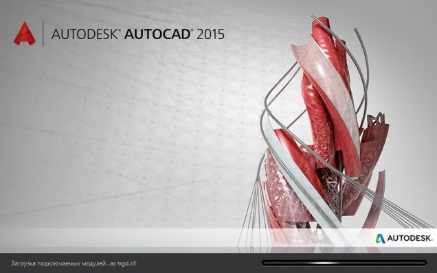Иконка Autodesk AutoCAD
