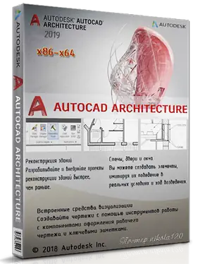 Иконка Autodesk AutoCAD Architecture 2019.0.1 [x86-x64] (2018) РС by m0nkrus