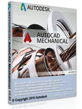 Иконка Autodesk AutoCAD Mechanical 2019.0.1 (2018) РС by m0nkrus