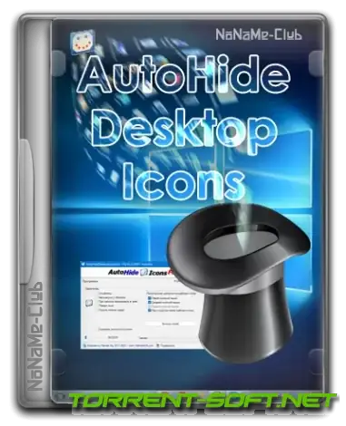 Иконка AutoHideDesktopIcons 6.07 + Portable [Multi Ru]