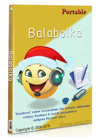 Иконка Balabolka 2.14.0.682 (2018) РС + Portable
