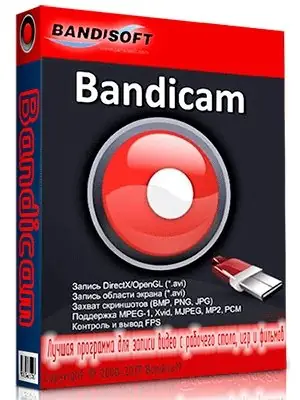 Иконка Bandicam 4.1.5.1421 RePack & Portable (2018) MULTi Русский