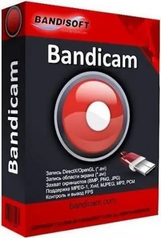 Иконка Bandicam 5.2.0.1855 (2021) РС RePack & Portable by KpoJIuK