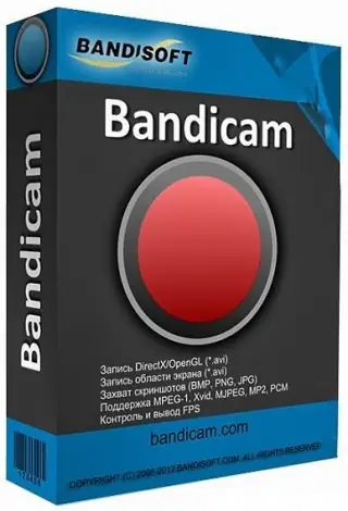 Иконка Bandicam 5.3.0.1879 RePack (& portable) by KpoJIuK [Multi Ru]