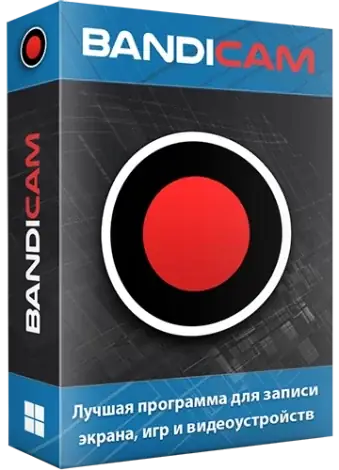 Иконка Bandicam 7.1.4.2458 RePack (& Portable) by TryRooM [Multi Ru]