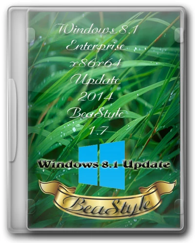 Иконка BeaStyle