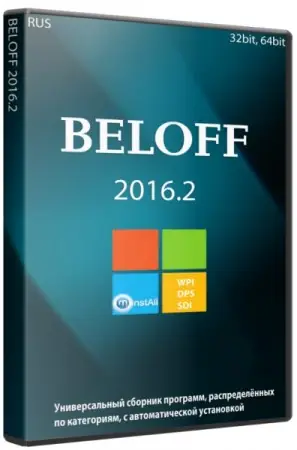Иконка BELOFF 2016.2 [wpi] (2016) ISO