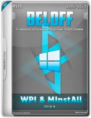 Иконка BELOFF 2016.8 (2016) ISO