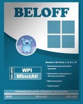 Иконка BELOFF 2016.9 [minstall vs wpi] (2016) ISO