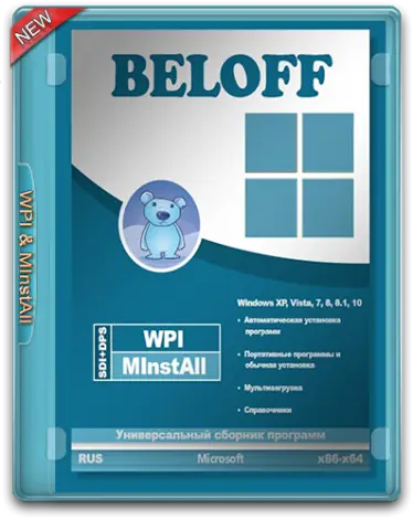 Иконка BELOFF 2018.7 (2018) РC ISO