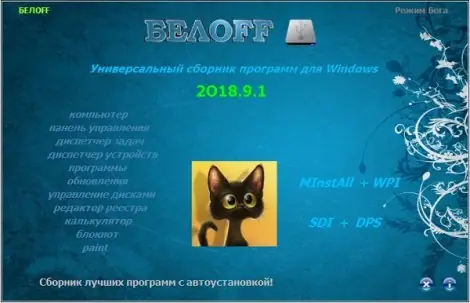 Иконка BELOFF 2018.9.1 [minstall vs wpi] (2018) PC ISO