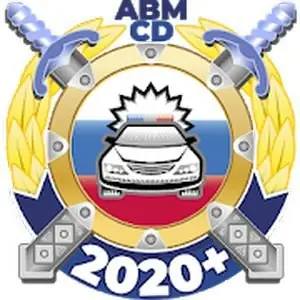 Иконка Билеты ПДД 2021 v8.71 (2021) Android