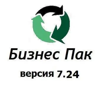 Иконка Бизнес Пак 7.24 (сборка 4753) [Ru]