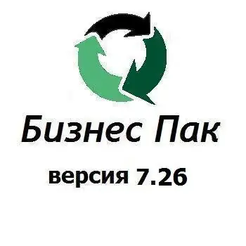 Иконка Бизнес Пак 7.26 (сборка 4877) [Ru]