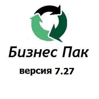 Иконка Бизнес Пак 7.27 (сборка 4899) [Ru]