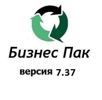 Иконка Бизнес Пак 7.37 (сборка 5373) [Ru]
