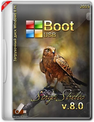 Иконка Boot USB