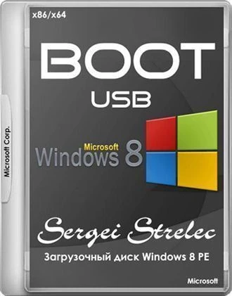 Иконка Boot USB