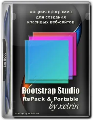 Иконка Bootstrap Studio 6.0.1 RePack (& Portable) by xetrin [En]