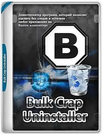 Иконка Bulk Crap Uninstaller 5.9.0 + Portable [Multi Ru]