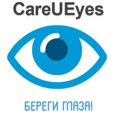 Иконка CareUEyes 2.2.4.0 Pro RePack (& Portable) by elchupacabra [Multi Ru]