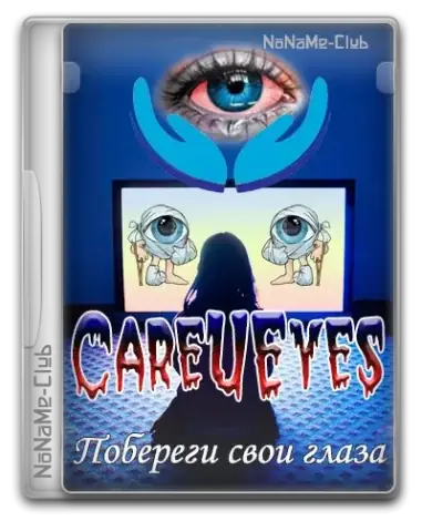 Иконка CareUEyes 2.4.0.0 Pro RePack (& Portable) by elchupacabra [Multi Ru]