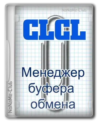 Иконка CLCL 2.1.3 Portable + Plugins [Ru En]