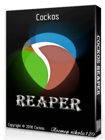 Иконка Cockos REAPER 5.941 (2018) PC RePack & Portable by TryRooM