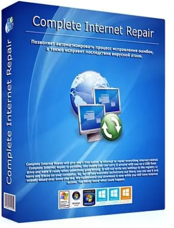 Иконка Complete Internet Repair 9.0.0.5601 + Portable [Multi Ru]