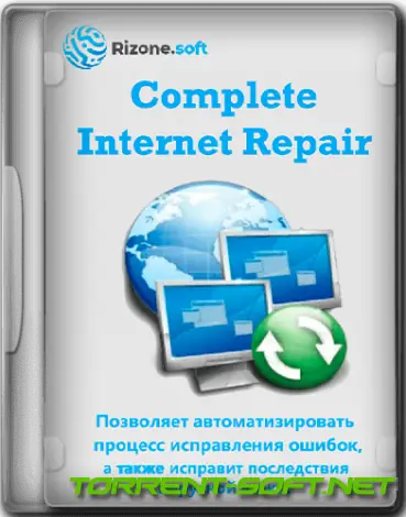 Иконка Complete Internet Repair 9.1.3.6120 + Portable [Multi Ru]