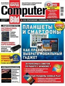 Иконка Computer Bild