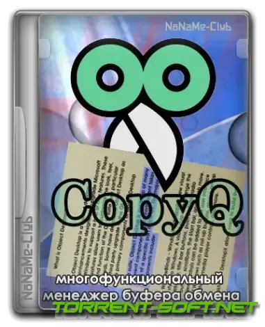 Иконка CopyQ 7.1.0 + Portable [Multi Ru]