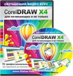 Иконка CorelDraw
