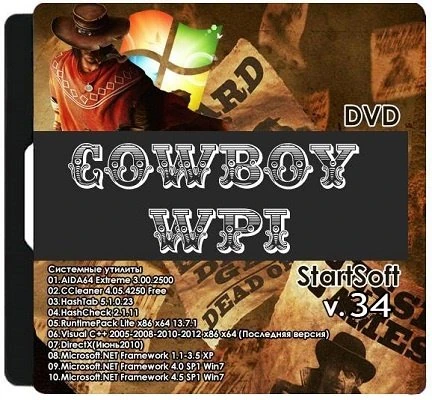 Иконка Cowboy WPI