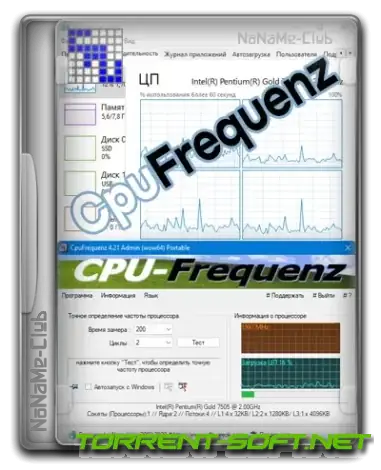 Иконка CpuFrequenz 4.21 + Portable [Multi Ru]