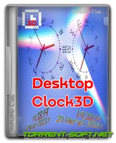 Иконка DesktopClock3D 1.91 + Portable [Multi Ru]