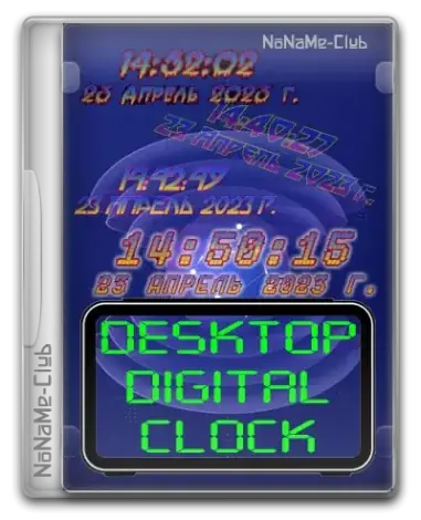 Иконка DesktopDigitalClock 5.15 + Portable [Multi Ru]