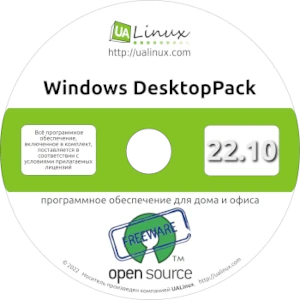 Иконка DesktopPack