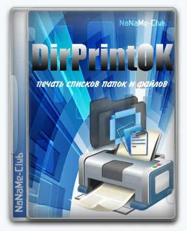Иконка DirPrintOK 5.05 + Portable [Multi Ru]