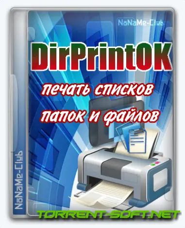 Иконка DirPrintOK 6.89 + Portable [Multi Ru]