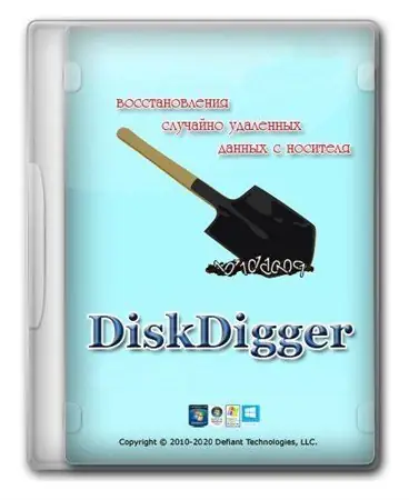 Иконка DiskDigger 1.67.37.3271 RePack (& Portable) by elchupacabra [Multi Ru]