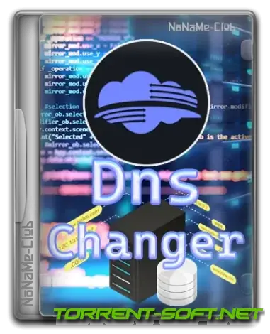 Иконка DNS Changer 2.1.10 + Portable [En]