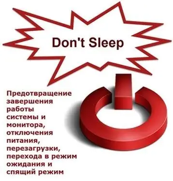 Иконка Don't Sleep 8.81 + Portable [Multi Ru]