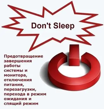 Иконка Don't Sleep 9.11 + Portable [Multi Ru]