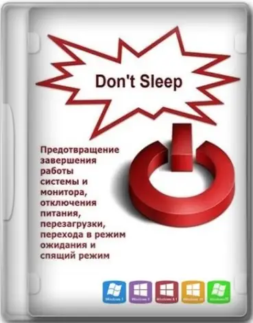 Иконка Don't Sleep 9.17 + Portable [Multi Ru]