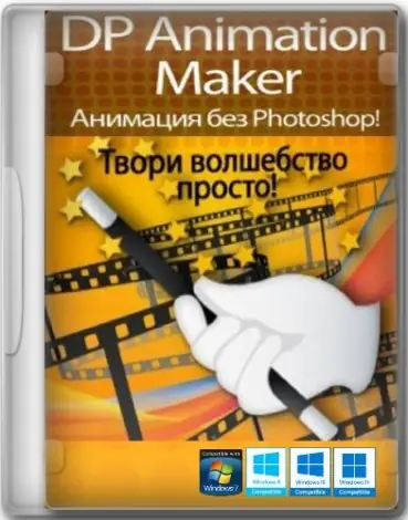 Иконка DP Animation Maker 3.5.14 RePack (& Portable) by elchupacabra [Ru En]