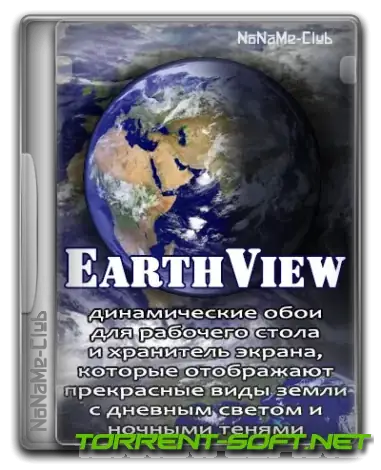 Иконка EarthView 7.7.5 RePack (& Portable) by elchupacabra [Ru En]