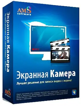 Иконка Экранная Камера 4.0 (2018) PC Repack by kaktusTV
