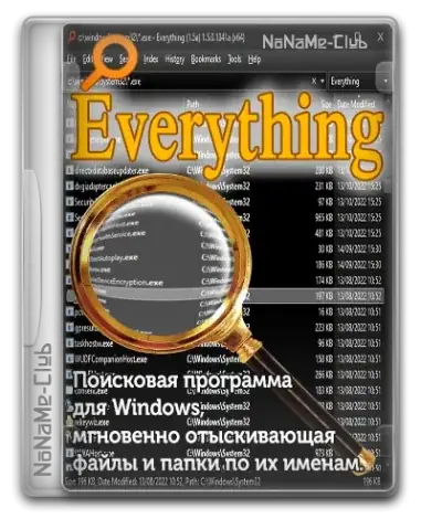Иконка Everything 1.4.1.1027 + Portable [Multi Ru]